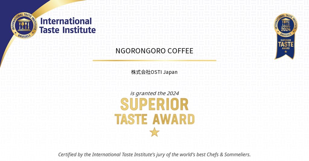 TANJA 「NGORO NGORO COFFEE」が星１つを受賞